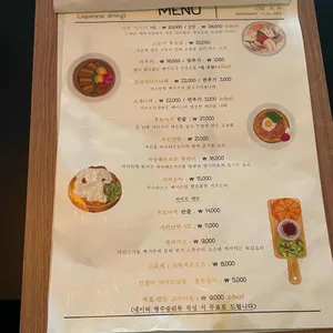 느루 리뷰 사진