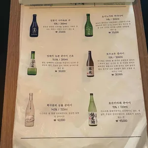 느루 리뷰 사진