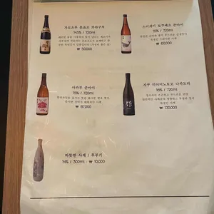 느루 리뷰 사진