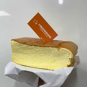 치즈당 사진