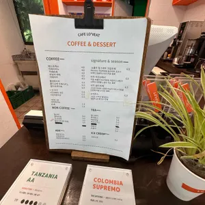 러비트 리뷰 사진