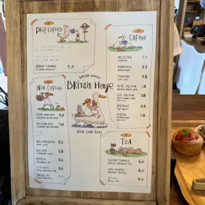 브리튼헨지 리뷰 사진