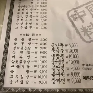 동강 리뷰 사진
