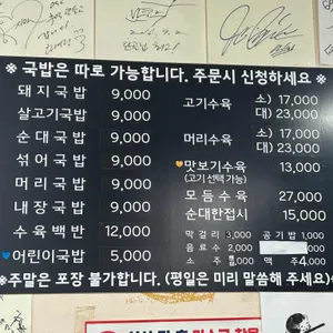 단골집 리뷰 사진