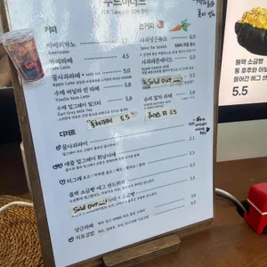 무드이너프 리뷰 사진