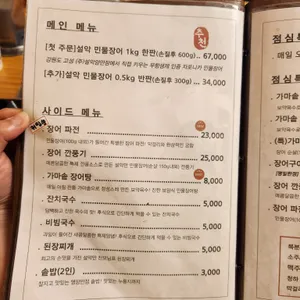 설악만 리뷰 사진