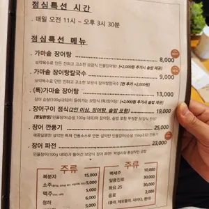 설악만 리뷰 사진