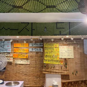 빨대네집 리뷰 사진