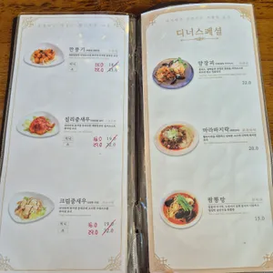 뽕사부 리뷰 사진