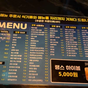 오투 휴게소 리뷰 사진