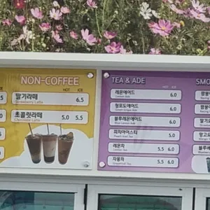 카페 설렘 리뷰 사진