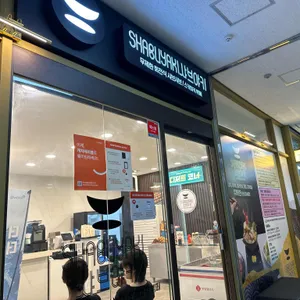 샤브야키 리뷰 사진