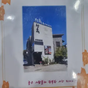 아메리카노 리뷰 사진