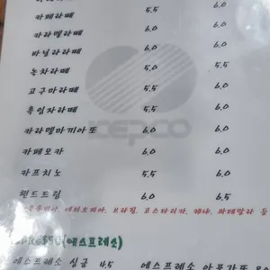 아메리카노 리뷰 사진