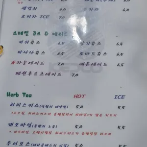 아메리카노 리뷰 사진