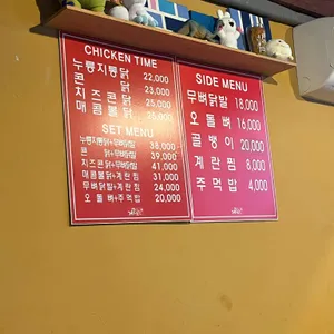 계림원 리뷰 사진