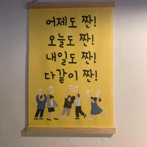 꼬꼬옛날통닭 리뷰 사진