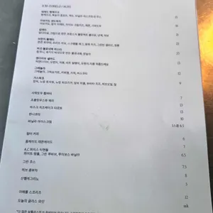 데케드 리뷰 사진