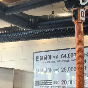 장어세상 리뷰 사진