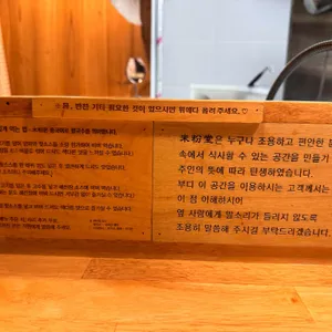 미분당 리뷰 사진