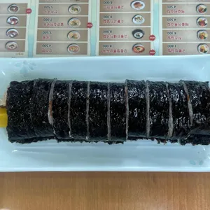 고봉민김밥인 리뷰 사진