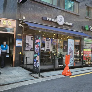 팡그루 리뷰 사진