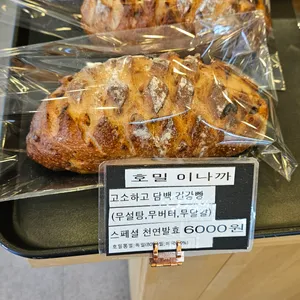 팡그루 사진