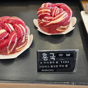 팡그루 리뷰 사진