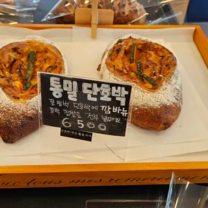팡그루 리뷰 사진