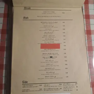영향 리뷰 사진