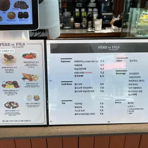 페리에피스김영모 리뷰 사진