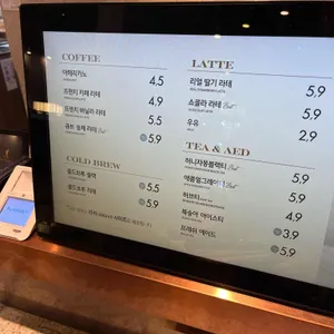 프랑제리 리뷰 사진