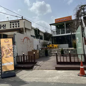 오버웨잇 리뷰 사진