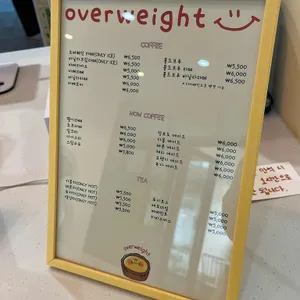 오버웨잇 리뷰 사진