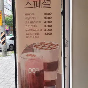 카페 엔비떼 사진