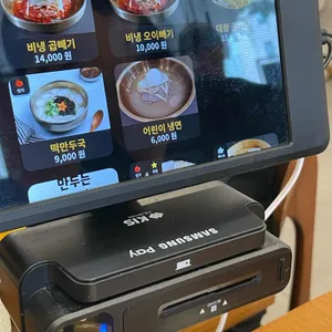 소사면옥 리뷰 사진