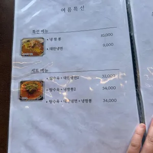 손가 리뷰 사진