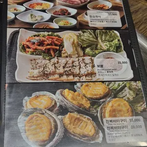 아미소 리뷰 사진