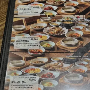 아미소 리뷰 사진