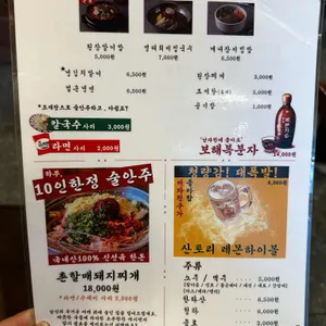 고기굽는남자 리뷰 사진