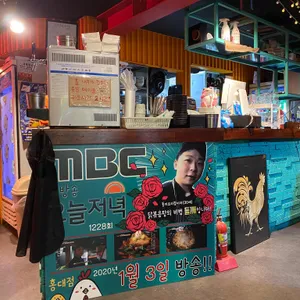 둥지닭볶음탕 리뷰 사진