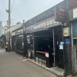 양키스그릴 리뷰 사진