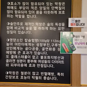 태영생막창 리뷰 사진