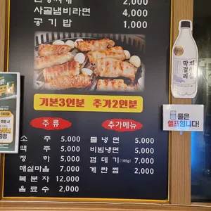 태영생막창 리뷰 사진