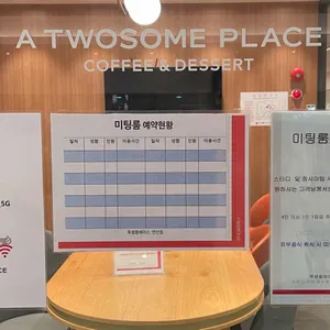 투썸플레이스 리뷰 사진