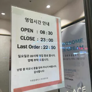 투썸플레이스 리뷰 사진