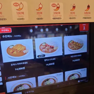 아비꼬 리뷰 사진