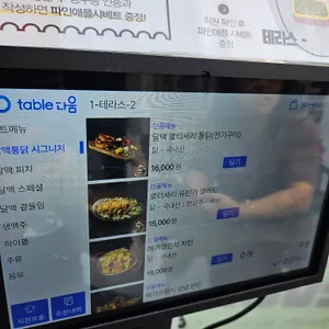 달맥 리뷰 사진