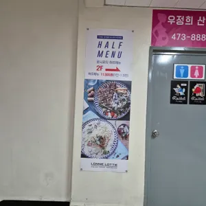로니로티 리뷰 사진