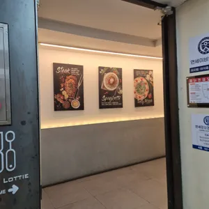 로니로티 리뷰 사진
